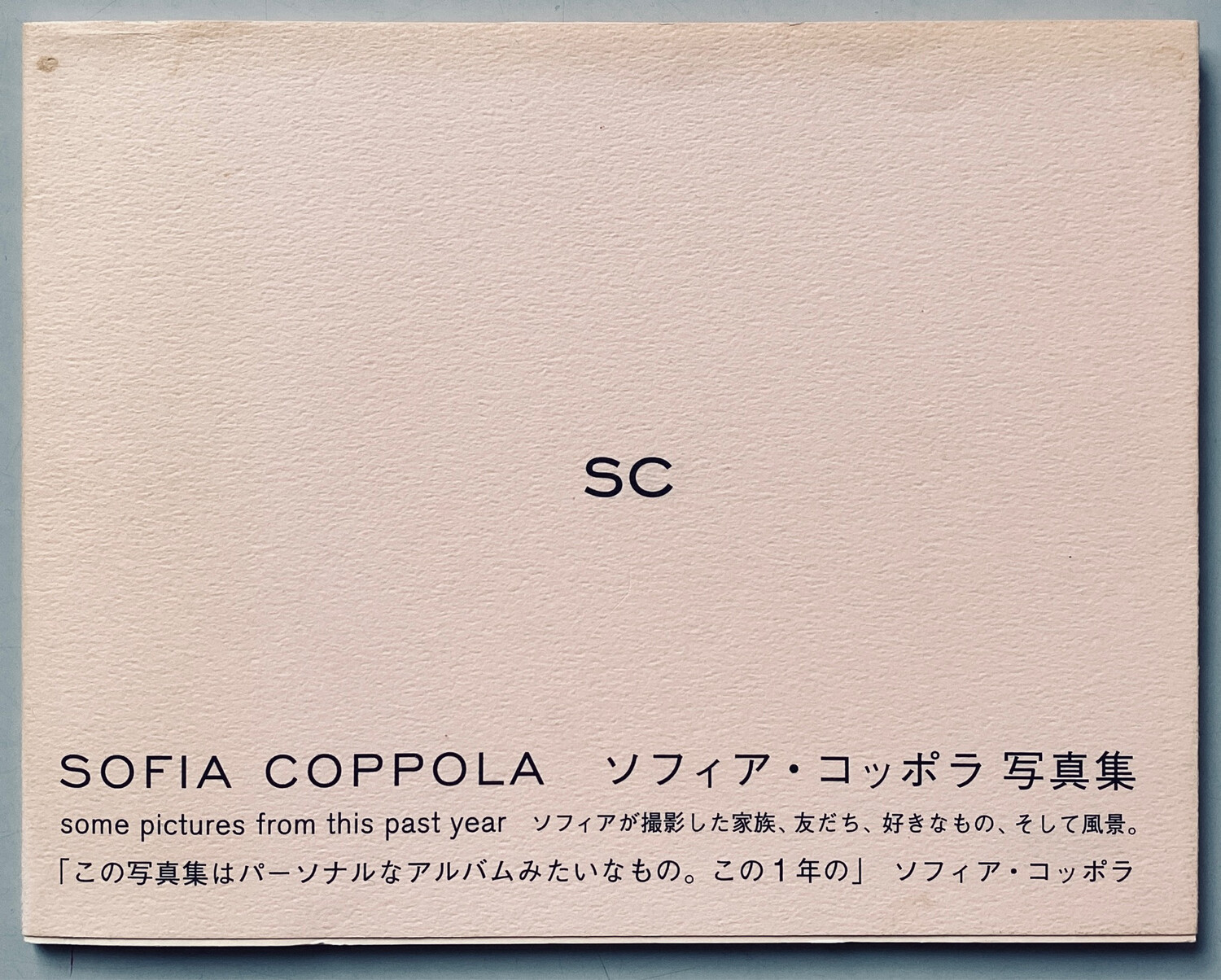 Sofia Coppola: New SC Bag For Louis Vuitton - Journal - I Want To Be A  Coppola