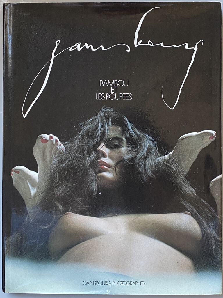 Gainsbourg Bambou et les Poupees Gainsbourg Bambou et les Poupees