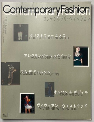 STREET Contemporary Fashion 1995-1998