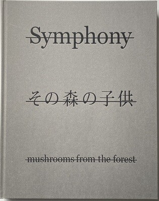 [SIGNED] TAKASHI HOMMA MUSHROOMS FROM THE FOREST