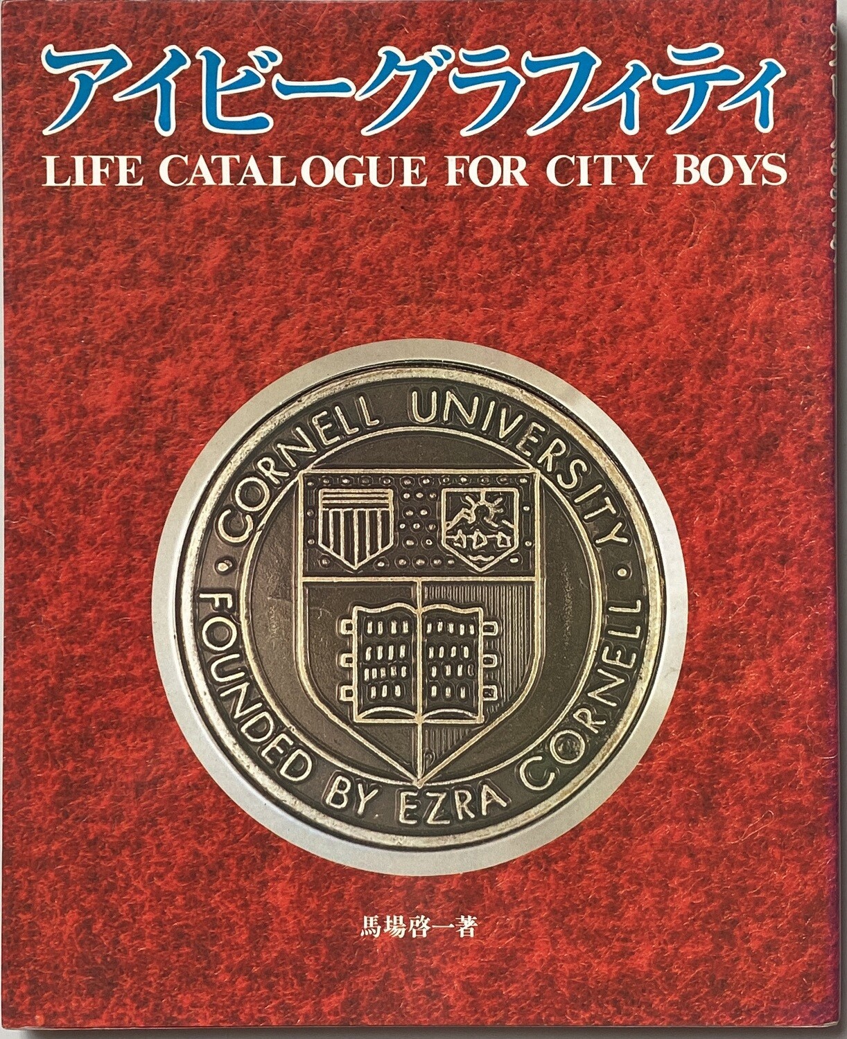 Life Catalogue For City Boys
