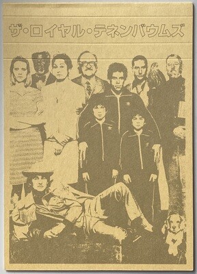 Royal Tenenbaums Flipover Book