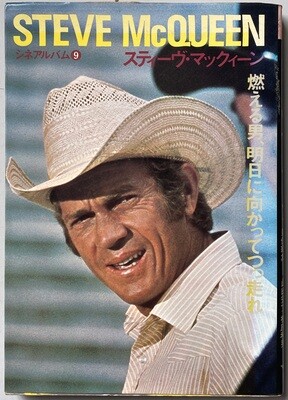 Steve McQueen Icon Book