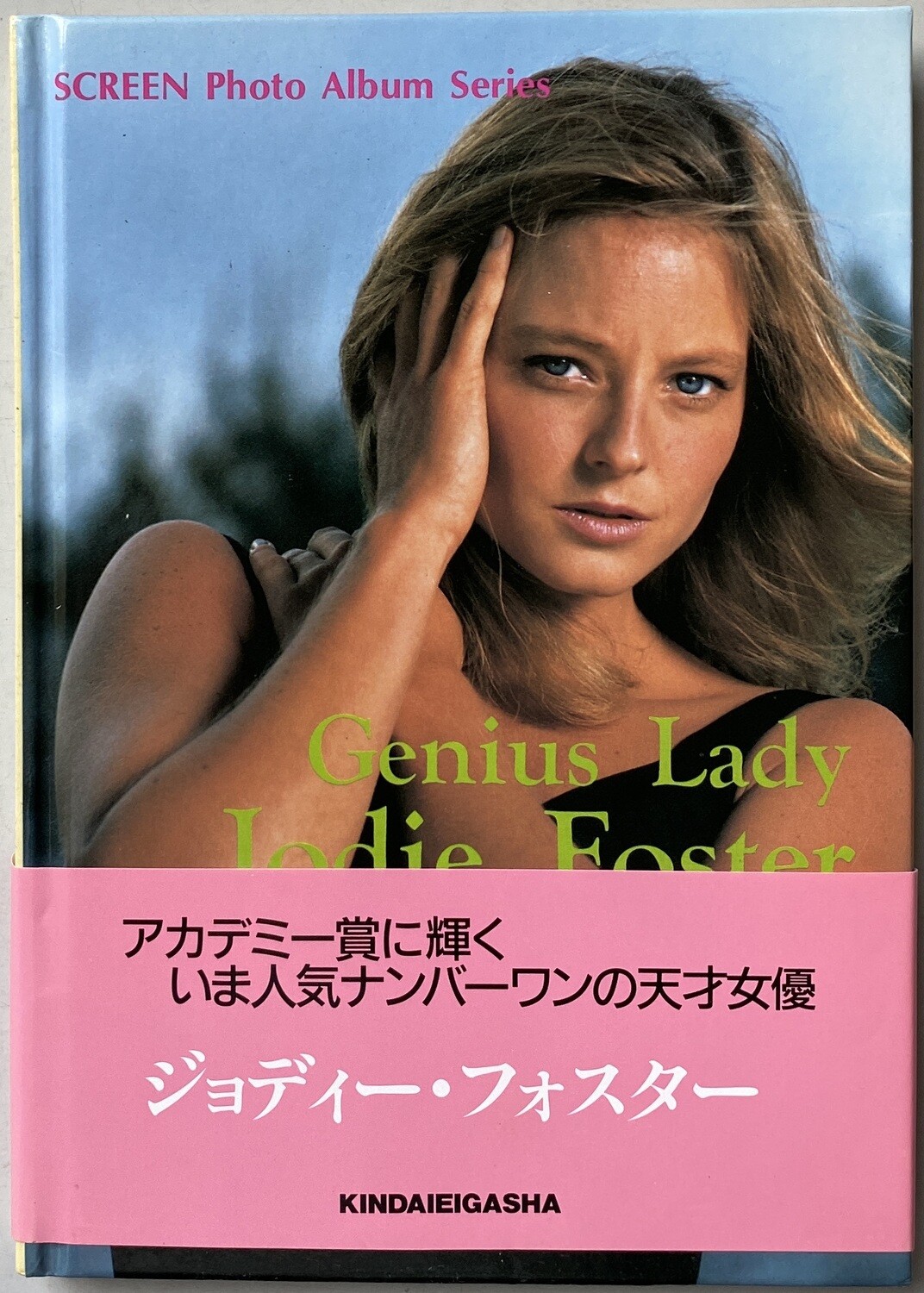 Genius Lady Jodie Foster