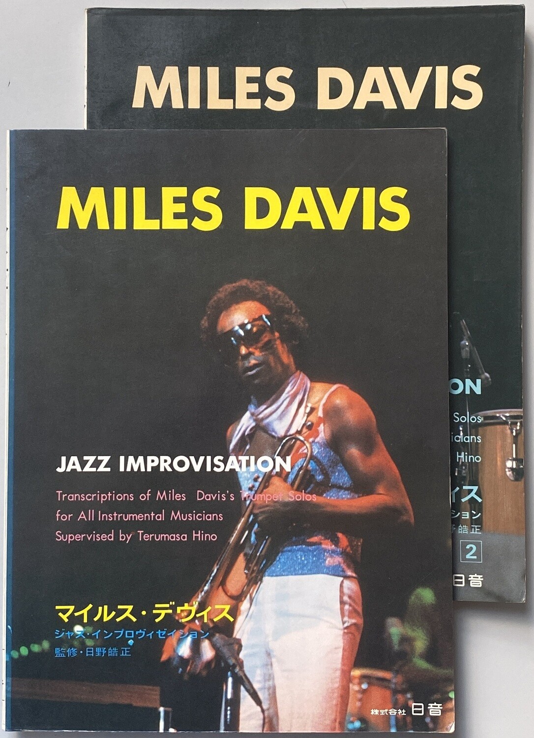 Miles Davis Jazz Improvisation 1 & 2
