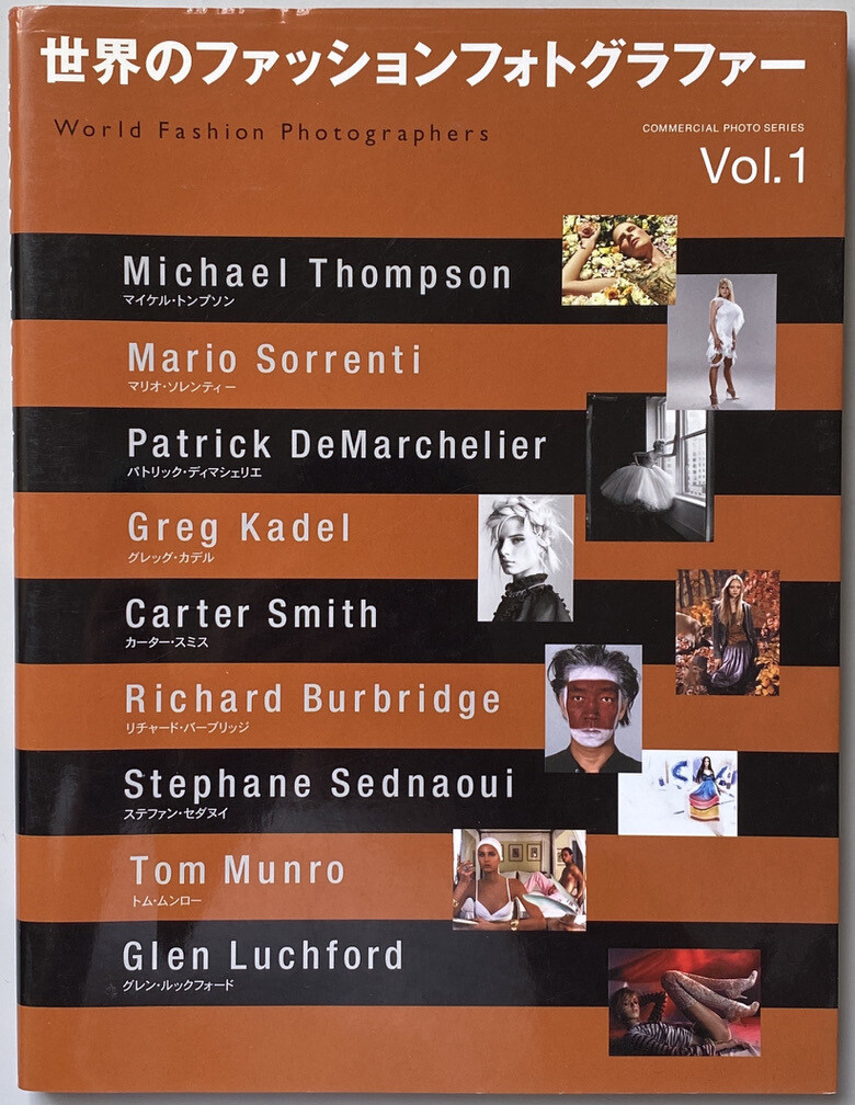 World Fashion Photographers Vol.1 World Fashion Photographers Vol.1