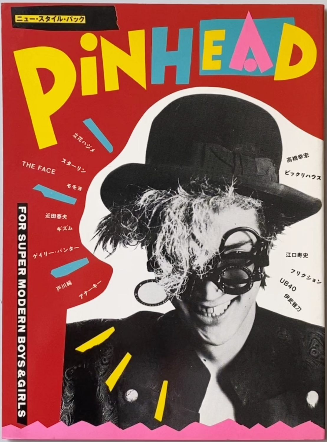 PinHEAD