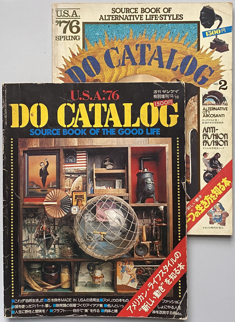 USA '76 Do Catalog 1 & 2
