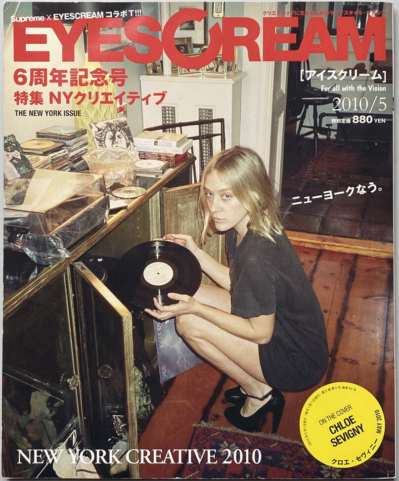 EyesCream New York Issue