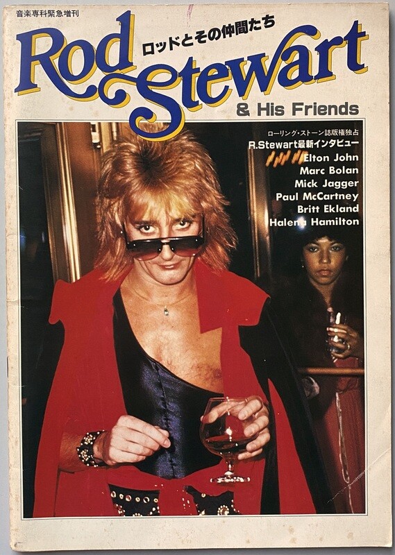 Rod Stewart & His Friends