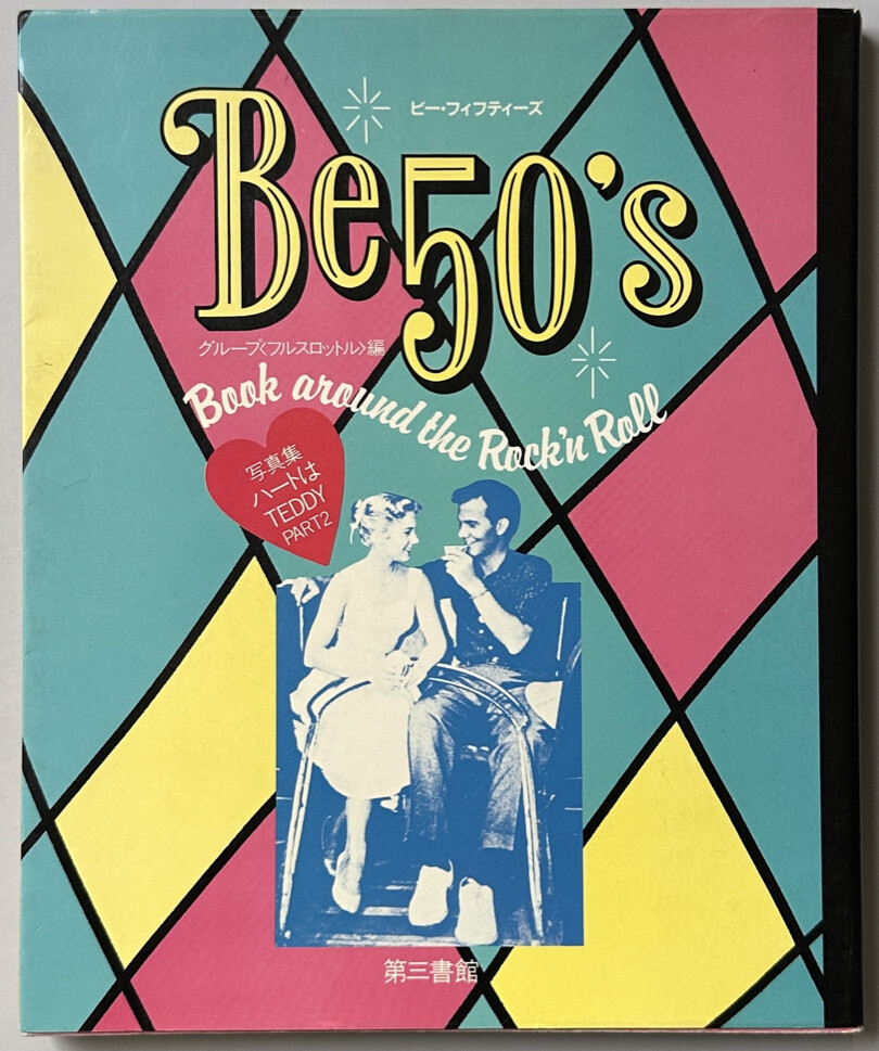 Be 50's
