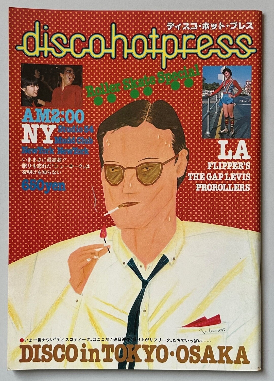 Disco Hot Press Disco Hot Press