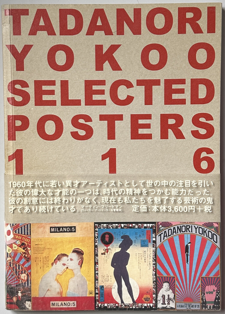 SIGNED] TADANORI YOKOO SELECTED POSTERS 116