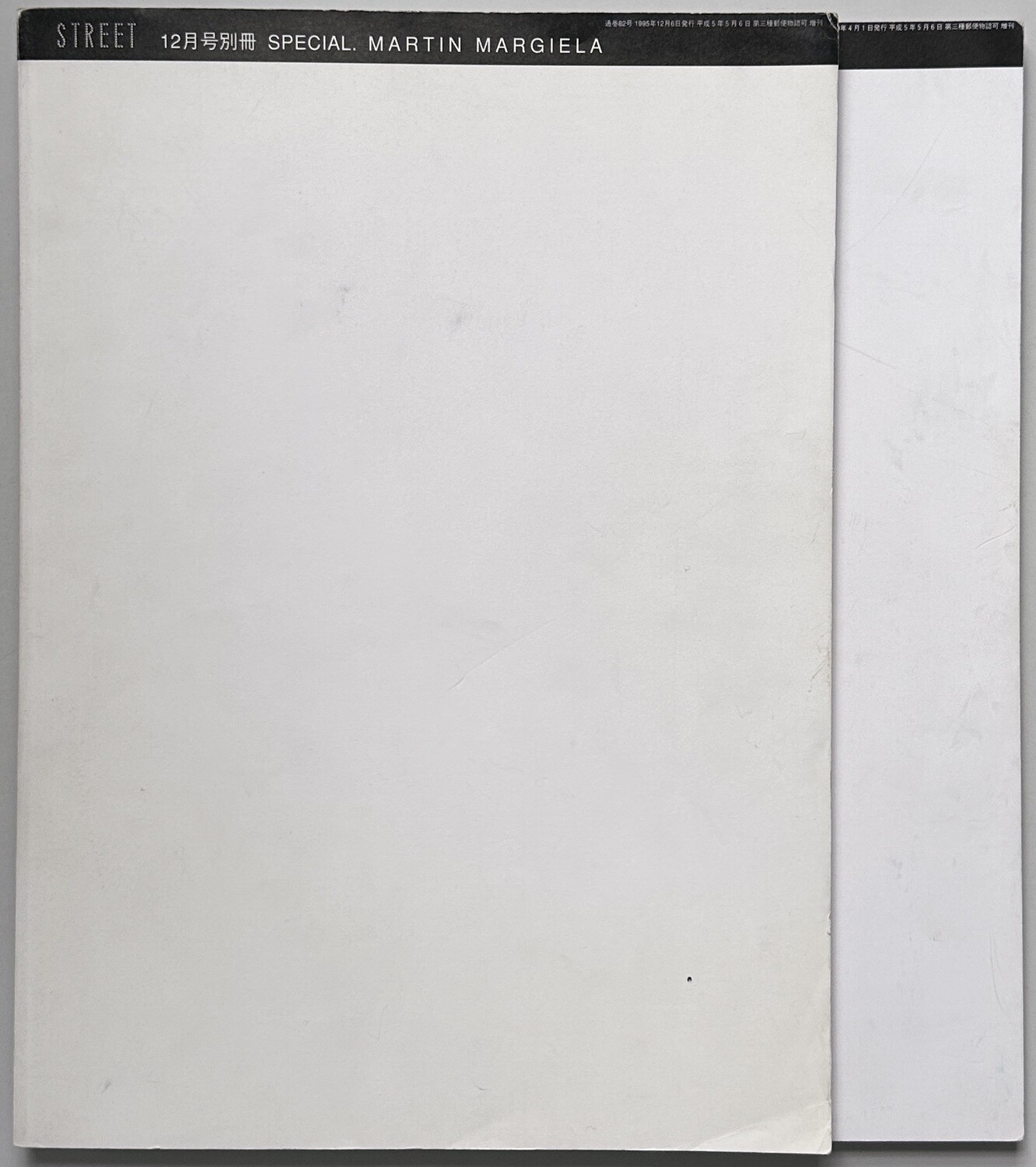 Margiela Street Special Issues 1 and 2