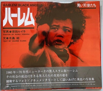 Amazon.co.jp: レッツ パニック マガジン Let's Panic Magazine