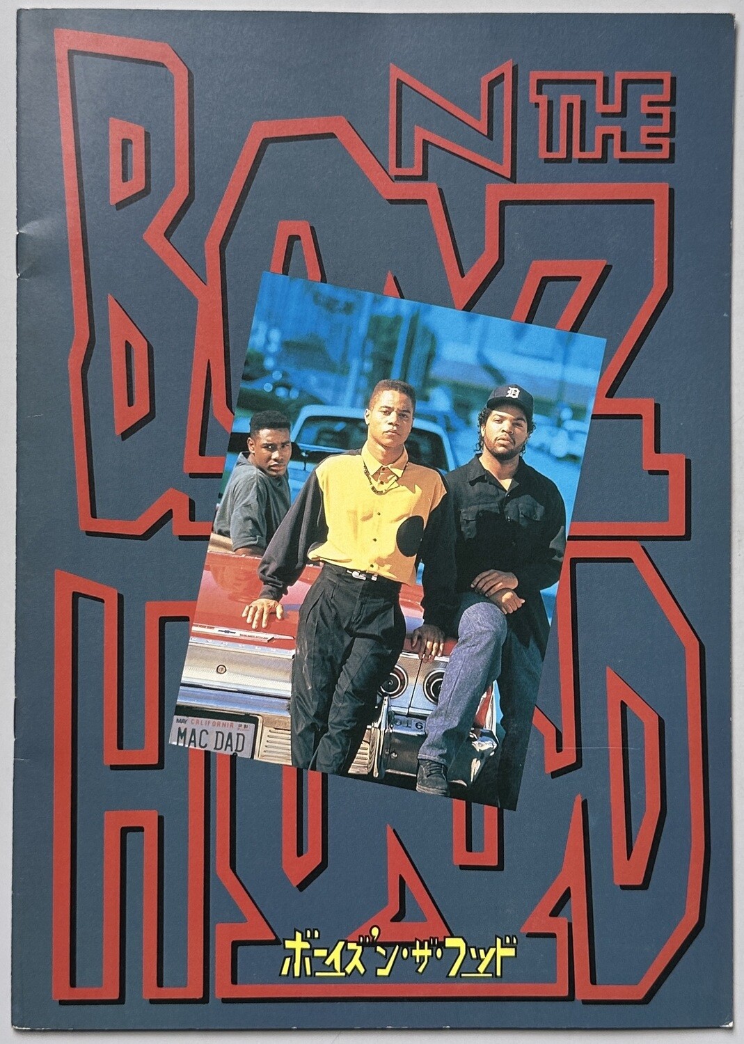 Boyz n The Hood