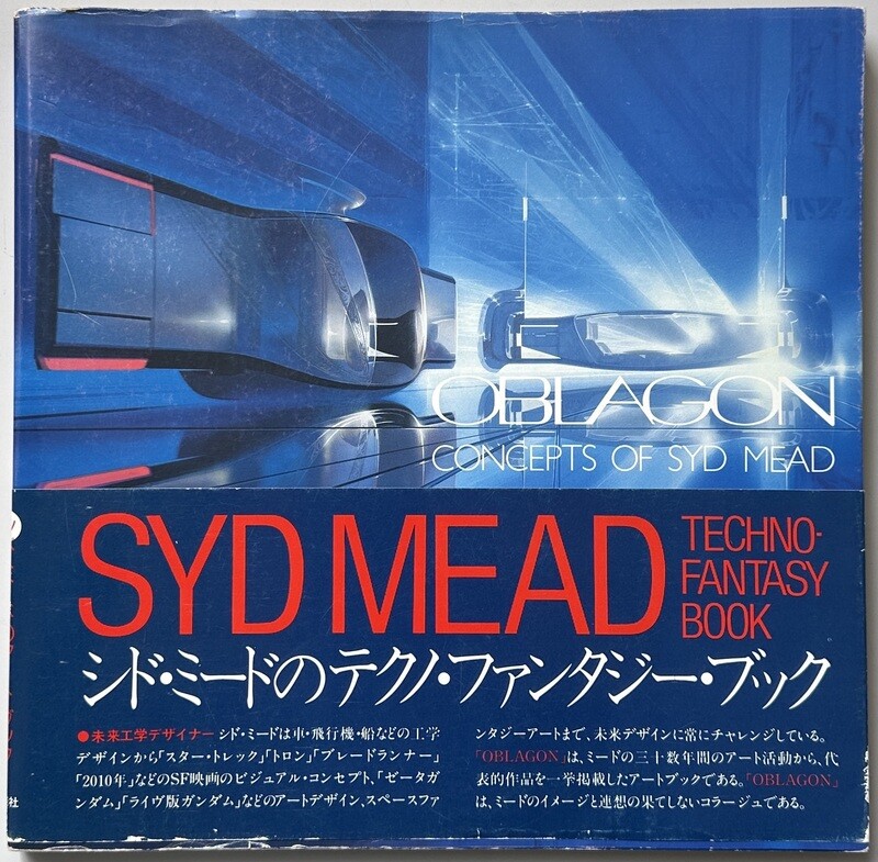 Oblagon Concepts Of Syd Mead