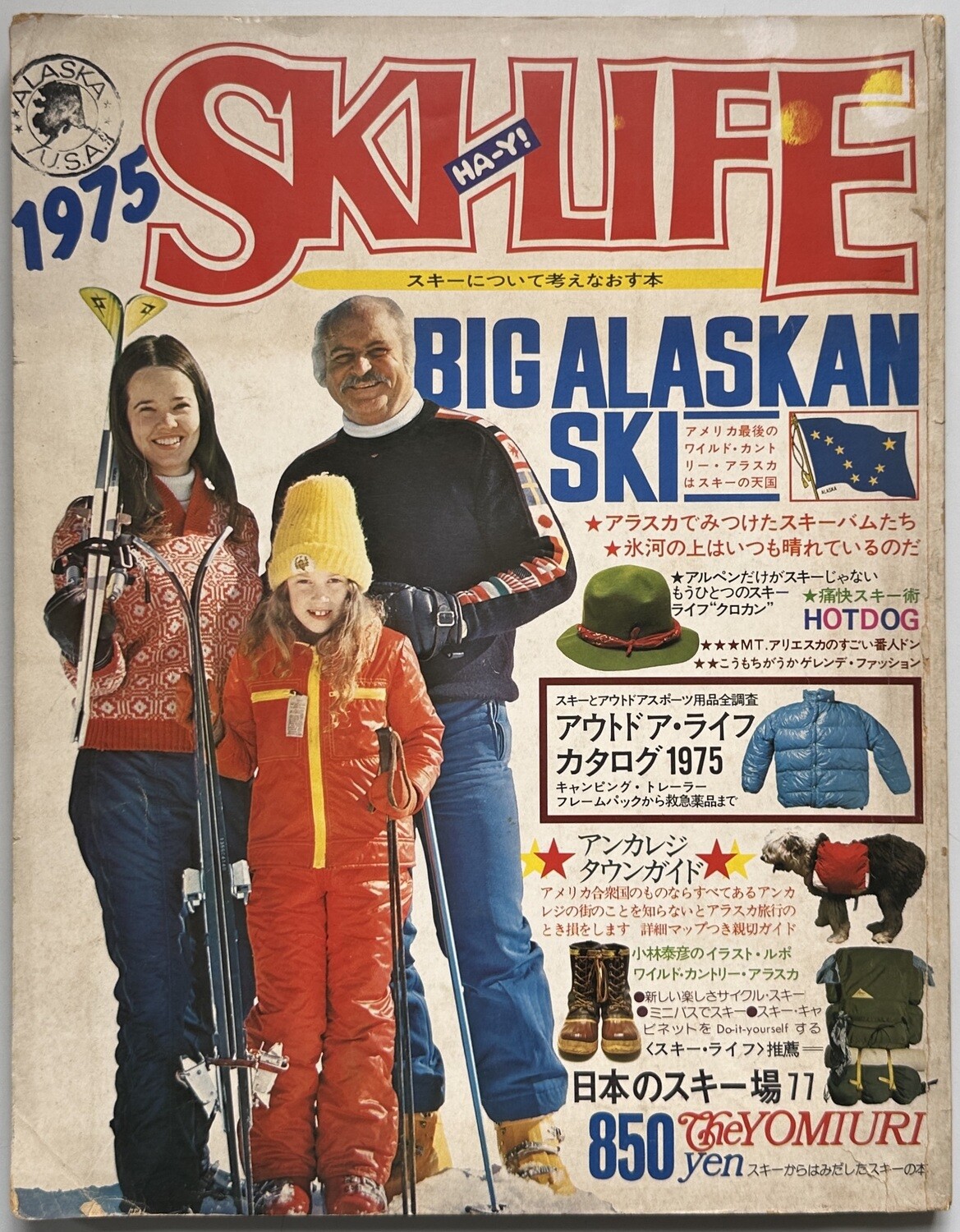 Ski Life 1975
