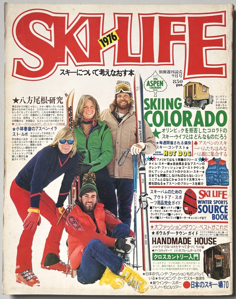 Ski Life 1976