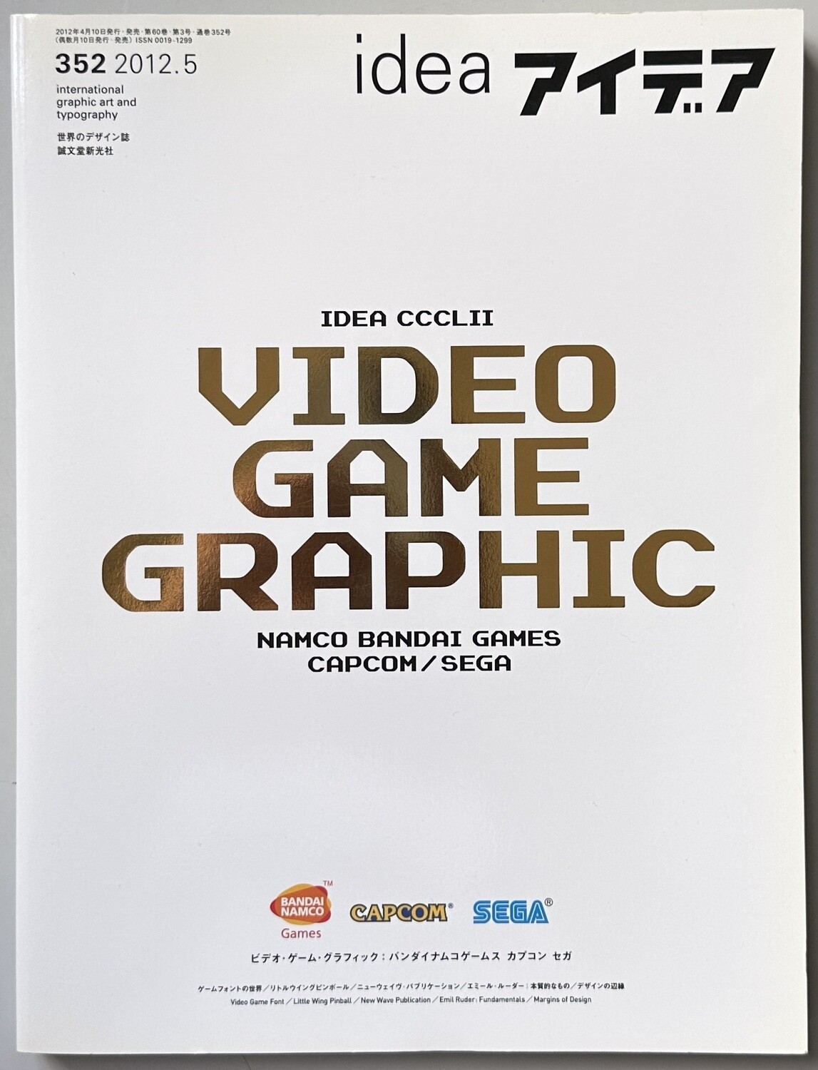Game　Video　Graphics