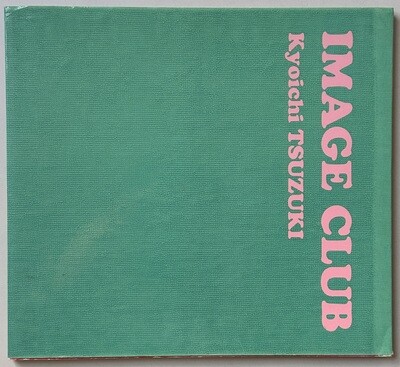 Image Club Image Club