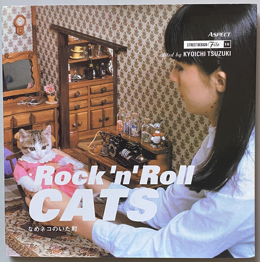 Rock 'n' Roll Cats