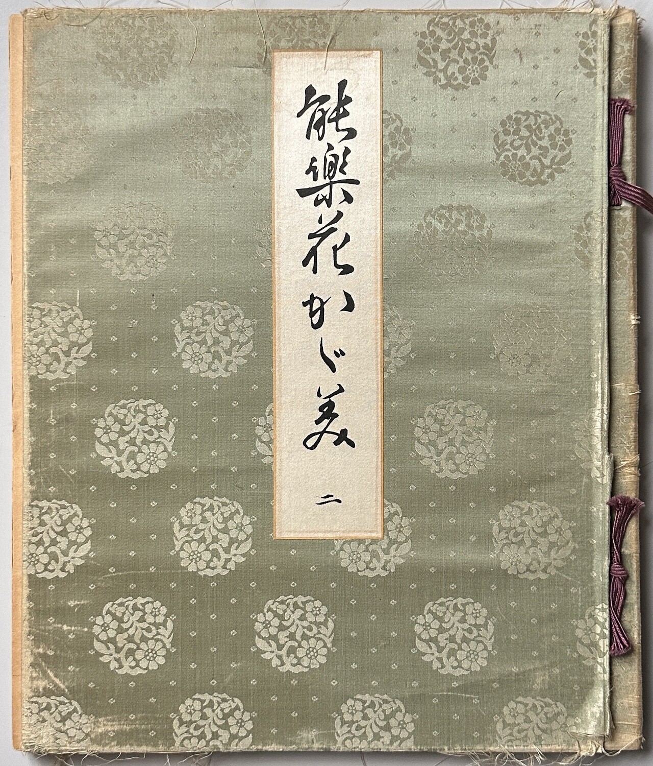 Noh Theatre Kimonos