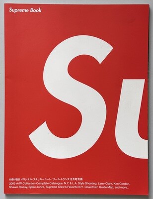 Supreme Books No's 1-6 (complete)