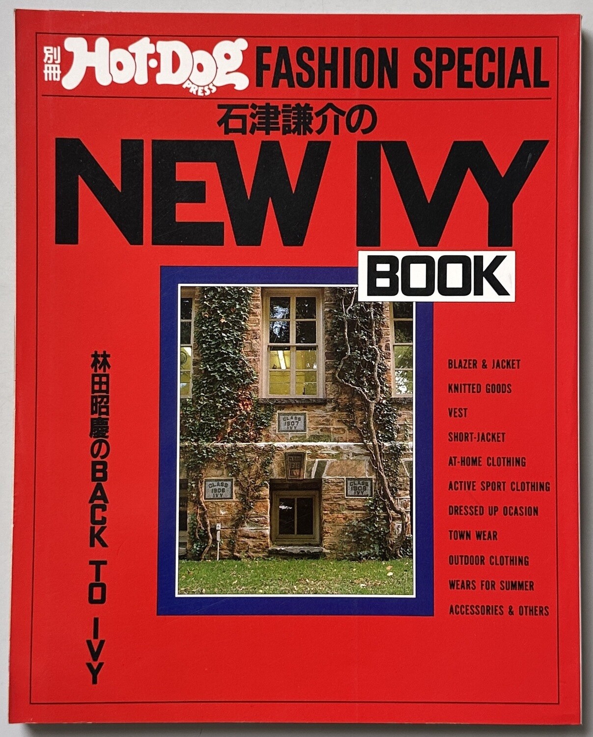 New Ivy Book