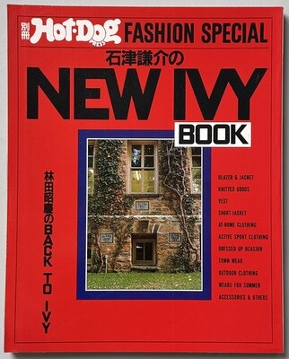 New Ivy Book