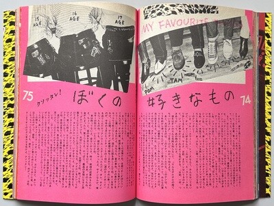 THE BIBLE rock magazine ロックマガジン41号 THE BIBLE rock magazine ロックマガジン41号（Daily News