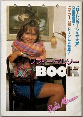 Sophie Marceau Icon Mook