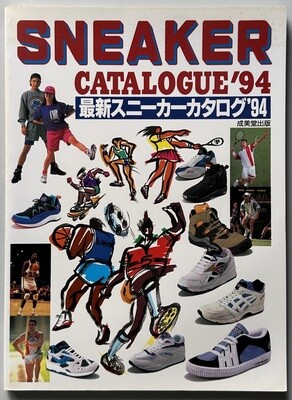 Sneaker Catalogue '94