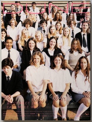 Dune no.17 1999 Dune no.17 1999