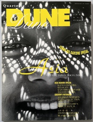 Dune no.5 1994 COMME des GARCONS Special