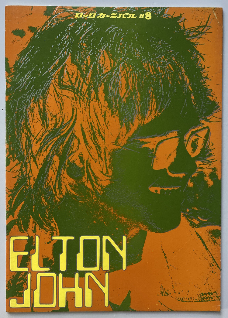 Elton John 1971 Japan