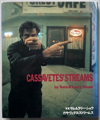 Cassavetes' Streams