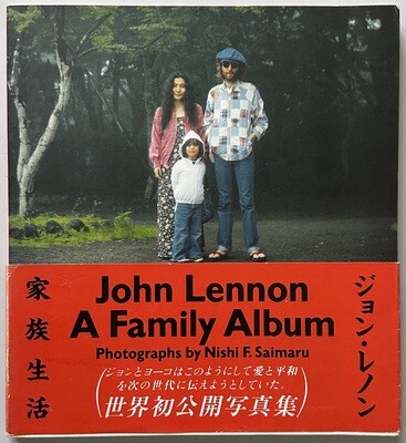 John Lennon A Family Album