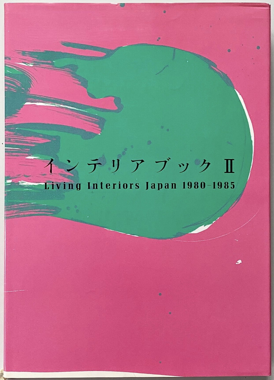 Living Interiors Japan 1980-1985