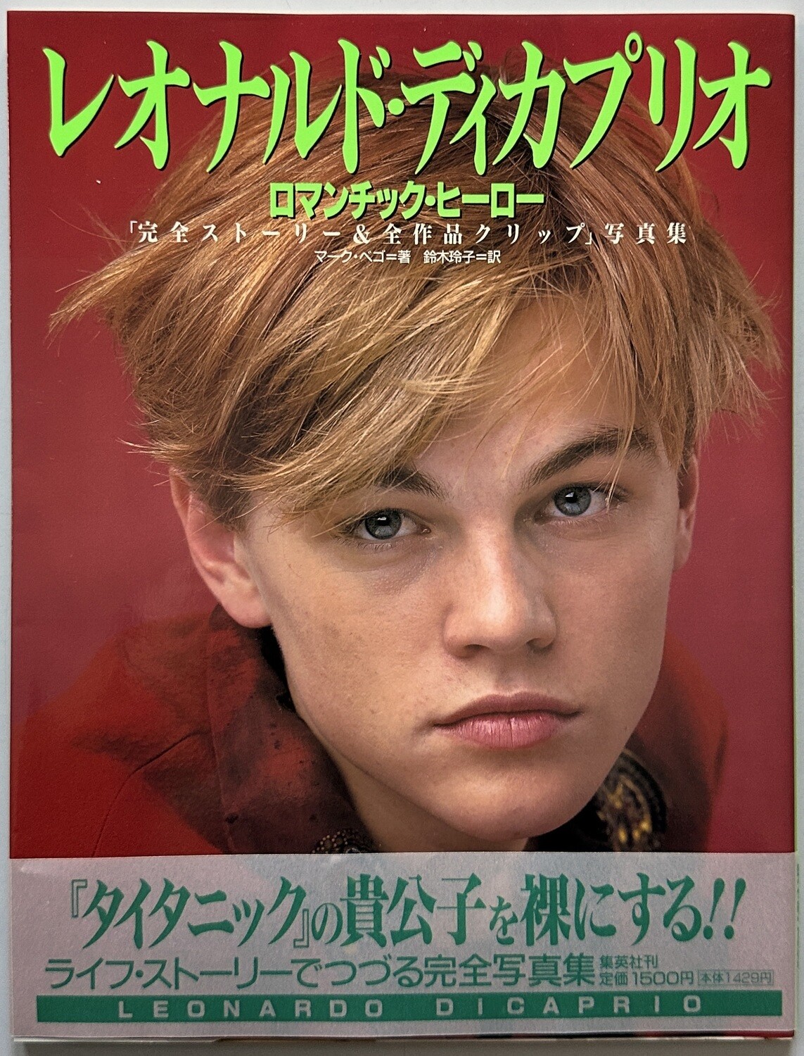 Leonardo DiCaprio Romantic Hero