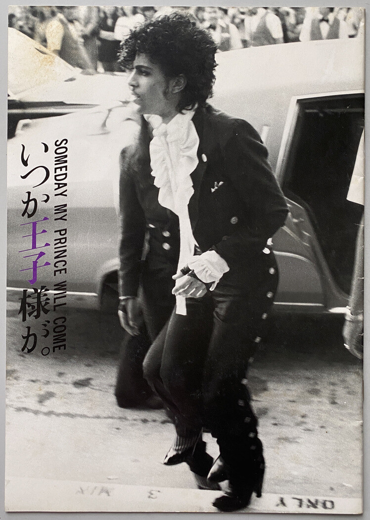 Someday My Prince Will Come