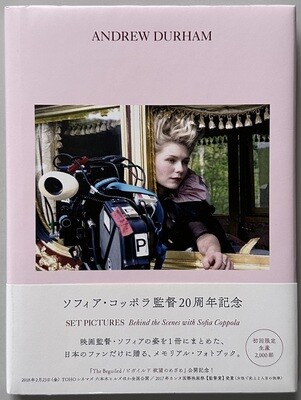 Set Pictures Sofia Coppola