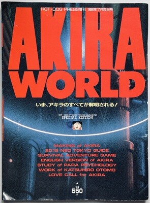 Akira World
