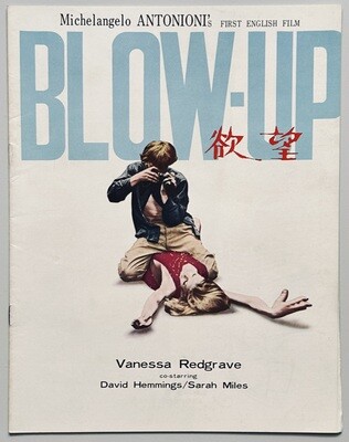Blow Up Cinema Programme