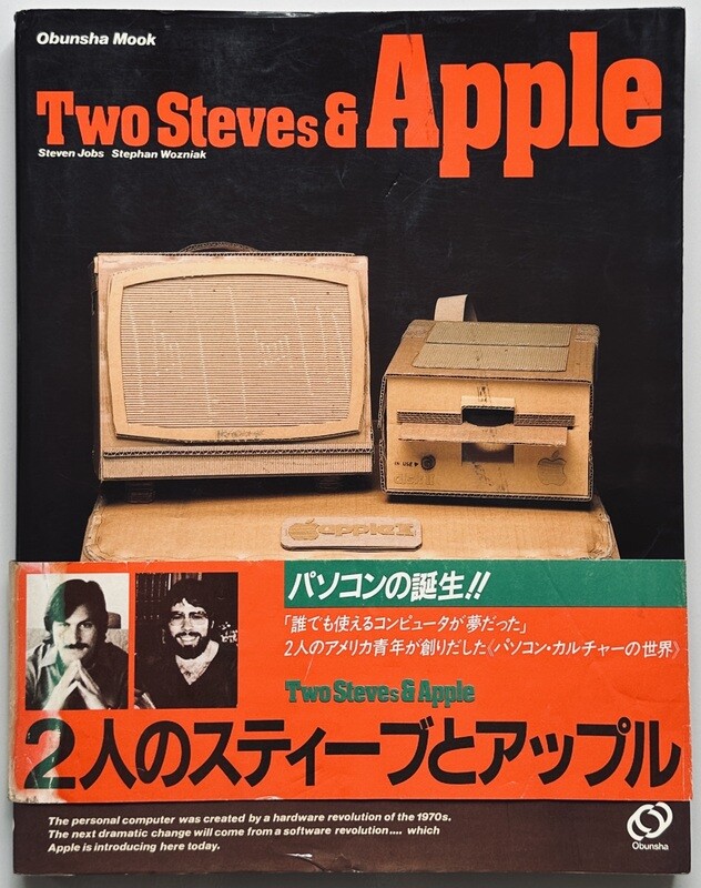 Two Steves & Apple