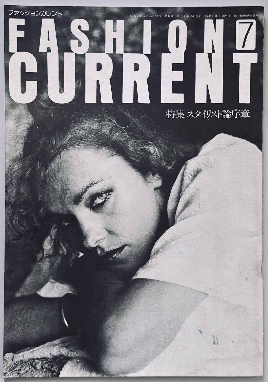 Fashion Current 1975 - 1978