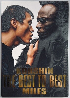 The Best To Best Miles Davis