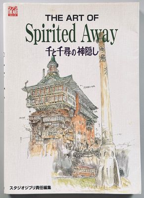 The Art of Spirited Away
