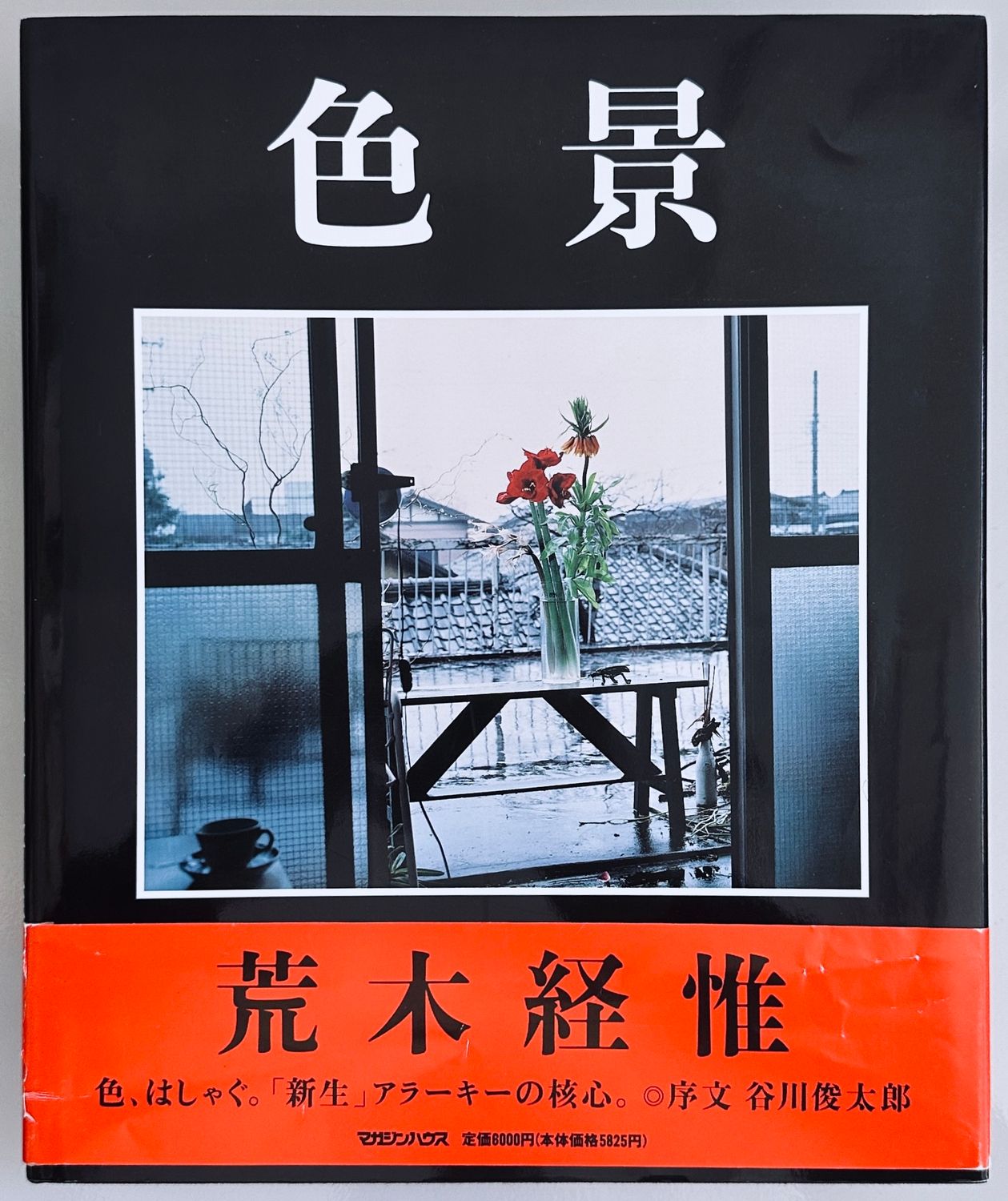 Nobuyoshi Araki Shikikei