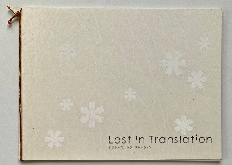 世界2000部限定 Lost In Translation 写真集＋cd Limited to 2000 copies worldwide. Lost In Translation photo